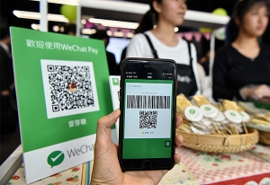 央行限制支付寶、微信等手機支付每日最高500元