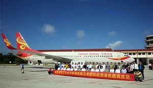 西沙永興島民航正式開通每天一班往返