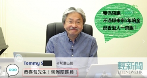 薯片教路：點樣神回覆mean留言（有片）