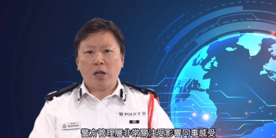 逾500警及家屬遭網上欺凌 助理處長：設24小時舉報熱線