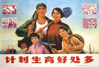 廢除一孩政策  內地鼓勵生育人人可生兩孩