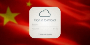 【特稿】蘋果為何把中國iCloud業務交由國企營運？