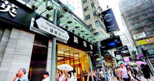 四大核心區告急 銅鑼灣呎租按年跌三成
