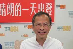 曾鈺成改口風「有條件」參選特首