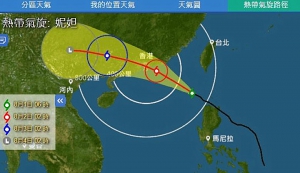 颱風「妮妲」速度快威力大傍晚會掛8號風球