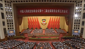 全國政協會議開幕俞正聲指會加強與港澳交往