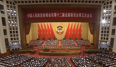 全國政協會議開幕俞正聲指會加強與港澳交往