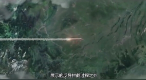 【軍事博評】呂琪：如何實現「用子彈攔截子彈」的高難度動作？