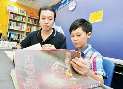 11歲單程證少年不滿港教育
