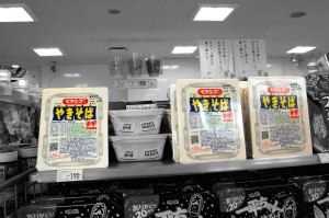 為何日本即食麵常有奇怪口味？