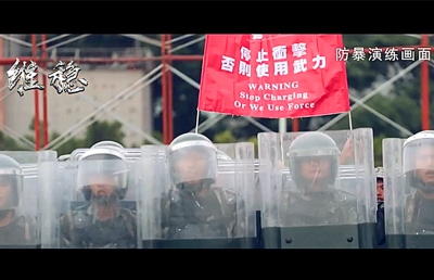 【有片】建軍節駐港解放軍宣傳片展示防暴演練