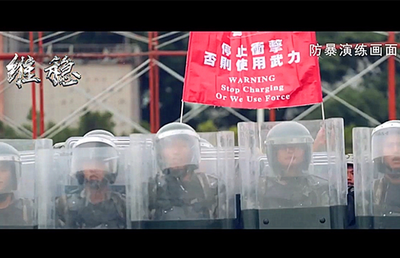 【有片】建軍節駐港解放軍宣傳片展示防暴演練