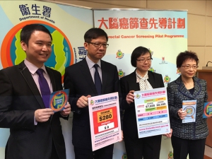 衞生署資助市民篩查大腸癌
