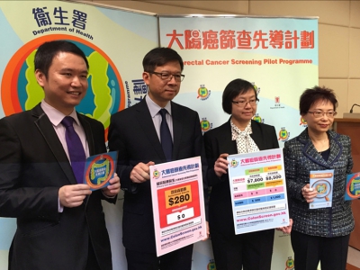 衞生署資助市民篩查大腸癌