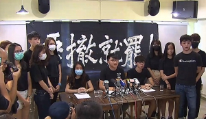 中學生組織計劃開學日及以後逢周一都罷課