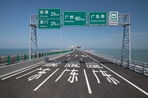 總工程師爆料指港府阻港私家車用港珠澳大橋
