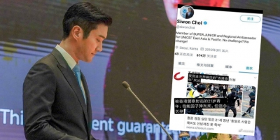 讚好香港反修例新聞被內地網民炮轟 韓星崔始源再次道歉