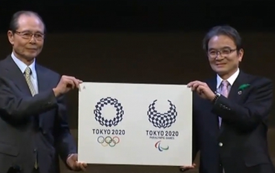 2020年東京奧運會徽重新出爐