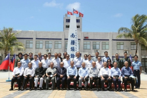 台灣前軍政元老訪問南沙太平島
