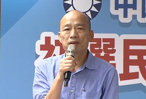 高雄市長韓國瑜勝出國民黨總統初選民調