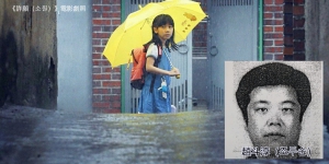 性侵8歲女童變態犯人將出獄 韓媒為何決定公開其長相？