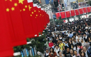 內地9月通脹1.6% 低於預期