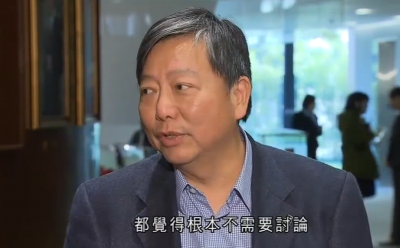 李卓人：利息好少無需交代 網民轟：一蚊都是貪