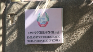 朝鮮關閉多個駐外機構  駐港領事館包括在內