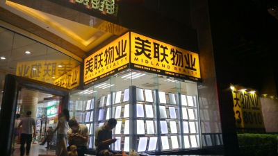 深圳地產代理無樓盤可賣？