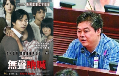 港版《無聲吶喊》：前院長涉性侵智障院友 律政司撤控