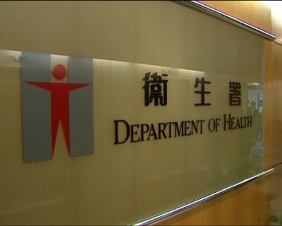 衞生署診所誤將破傷風當流感疫苗接種