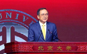 北京大學讀「白字」校長林建華「落馬」