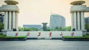 西北工業大學遭網絡攻擊報告﹕源頭為美國國安局