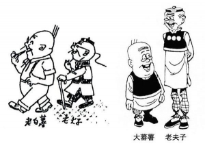 童年回憶「老夫子」 竟是抄襲作品？