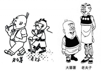 童年回憶「老夫子」 竟是抄襲作品？