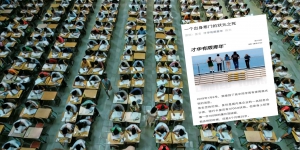 《寒門狀元之死》被指造假遭狠批 揭露自媒體亂象？