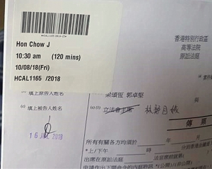 梁頌恆郭卓堅申請臨時禁制令阻高鐵一地兩檢