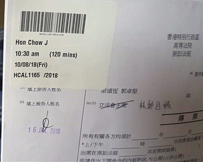 梁頌恆郭卓堅申請臨時禁制令阻高鐵一地兩檢
