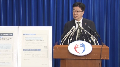 日本政府籲民眾「持續4天發燒37.5度」再諮詢惹議