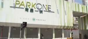私樓太細公屋難排 舒適蝸居成奢望？