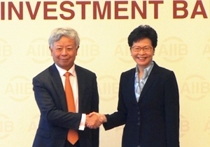 林鄭月娥今早宣布香港向亞投行捐款千萬美元