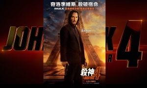 【影評】石琪﹕《殺神John Wick 4》 由濫殺漸變殺得有腦