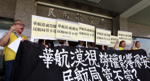 台灣中華航空或暑假罷工