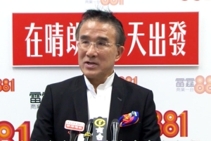 田北辰料人大今午將釋法議題放入議程