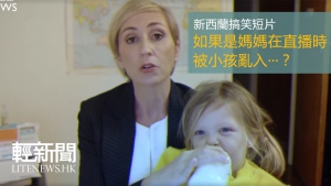 （有片）如果是媽媽在直播被小孩亂入？