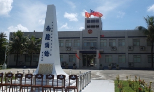 台灣在太平島海域今日進行救難演練