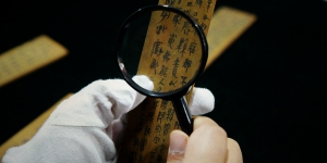 千年竹簡揭示：秦始皇發「全國詔令」尋長生不老？