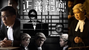 【影評】石琪﹕香港奇案大審判 《正義迴廊》很黑色