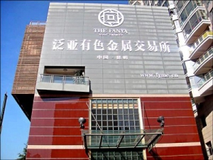 【博評】李永峰：昆明泛亞危機背後的金融監管亂局