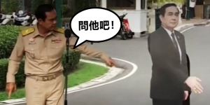 泰國總理請「替身」擋記者：問他吧！